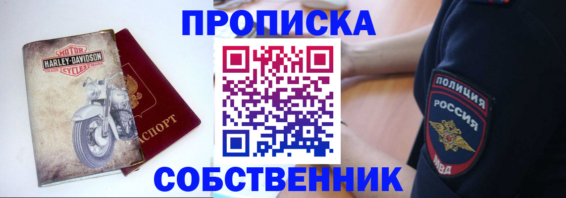 временная регистрация госуслуги в Ивановской области
