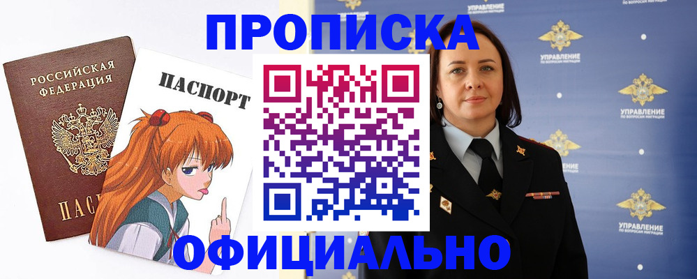 регистрация для школы в Ивановской области